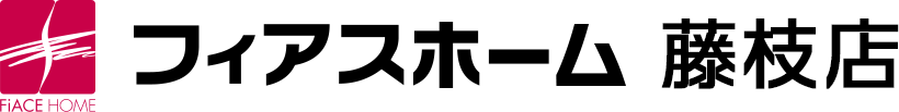 フィアスホーム藤枝店